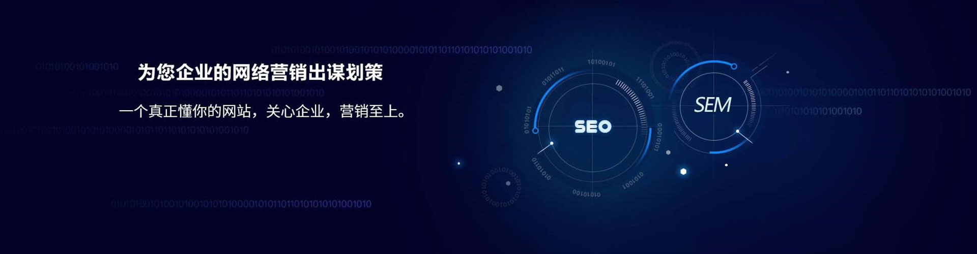 麻江竞价开户推广