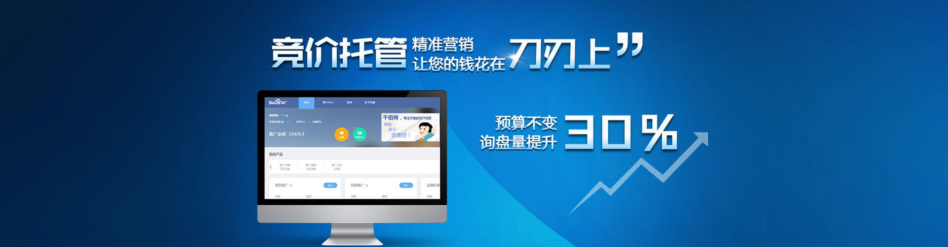 麻江sem服务